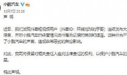 珠海抖音爆料事件最新消息,最新进展揭秘，真相即将揭晓